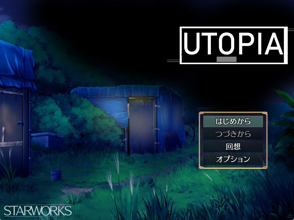 【PC/AI汉化/日式/RPG游戏/1.30G】 乌托邦 (UTOPIA) AI汉化版+全回想存档+日式RPG游戏+1.30G