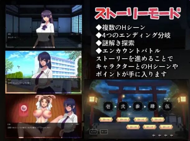 【PC/AI汉化/日式/动态/SLG游戏/1.70G】 Y魔的大祓 (Y魔の大祓) AI汉化版+存档+日式动态SLG游戏+1.70G