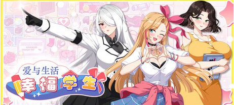 《爱与生活：幸福学生》【5.35G】