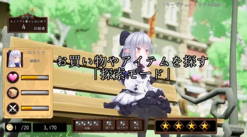 《揉捏时间～在触摸之城与精灵一起生活吧～ (モミタイナ～おさわりシティでつるぺたエルフと暮らそう～)》【991M】
