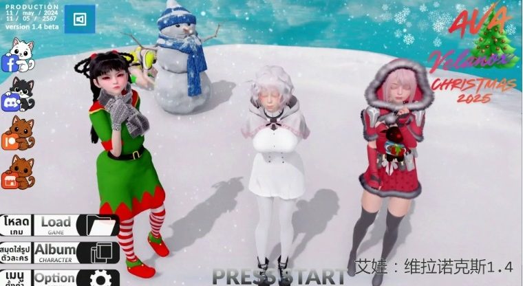 《阿瓦维拉诺克斯 (AVA Velanox)》【PC+安卓+AI汉化+亚洲3D沙盒SLG游戏+1.8G】