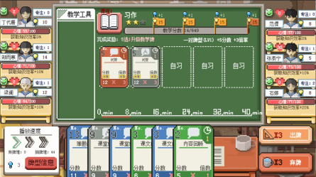 《乡村老师》【PC/安卓/AI汉化/欧美/SLG游戏下载/621M】