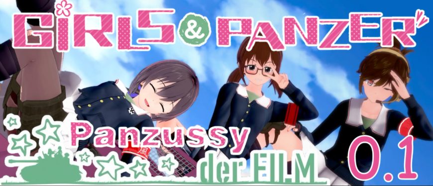 《少女与战车：Panzussy篇剧场版 (Girls und Panzer der Panzussy die Film)》【PC/安卓/AI汉化/日系/SLG游戏/3.00G】