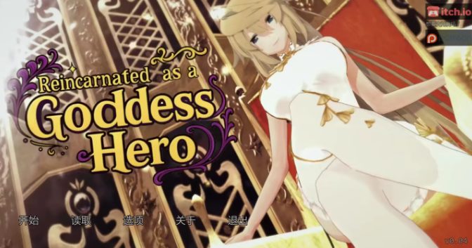 《转生成为女神的勇者 ( Reincarnated as a Goddess´s Hero)》【PC/AI汉化/欧美/沙盒/SLG游戏/4.26G】