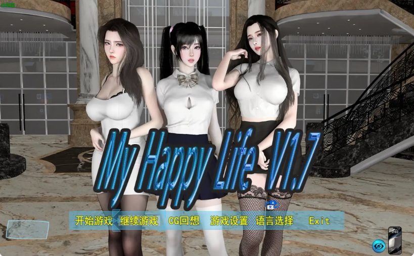 《幸福人生》【PC+安卓/3D国产RPG游戏/2.80G】