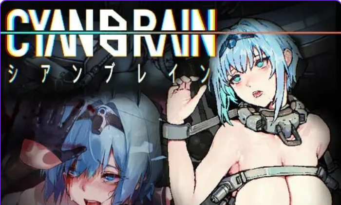 《青之脑 （CYAN BRAIN）》【1.70G】