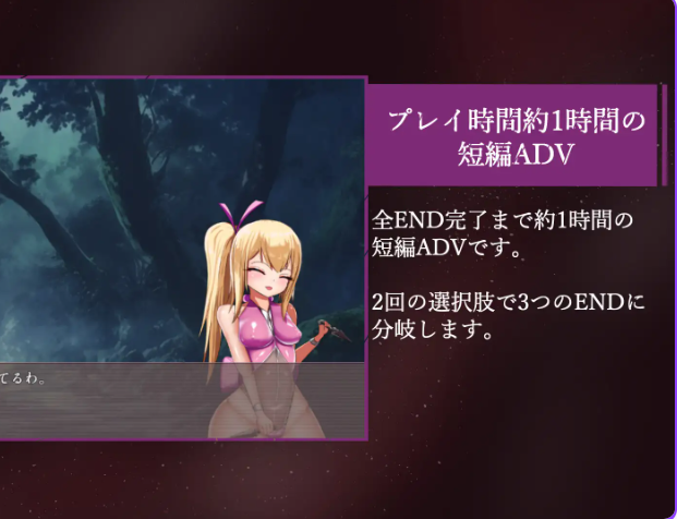 《祓除灾祸- （祓ノ災禍 ー）》【PC/AI汉化/互动/ADV游戏/1.50G】
