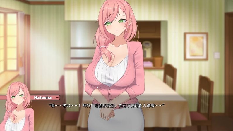 《被傻小子绿了》【PC/安卓/AI汉化/欧美/SLG游戏下载/1.00G】