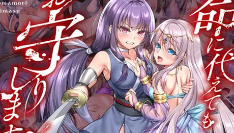 《誓死守护您的生命 内置AI精翻汉化版 战斗日式RPG游戏&补+》【PC/安卓/AI汉化/日式RPG游戏下载/1.6G】