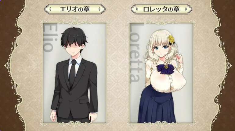 【PC/官中/日式/RPG游戏/1.16G】精灵娇妻洛蕾塔 (爆乳エルフ嫁と早漏くん ~催○寝取られ盗み見録) Ver1.03 官中版+DLC+日式RPG游戏+1.16G