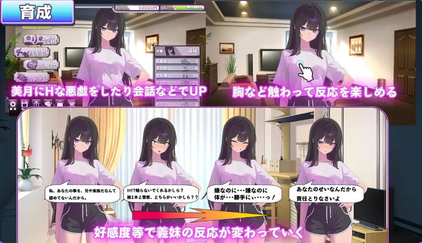 【PC/AI汉化/日式/SLG游戏/1.40G】 叛逆的义妹堕落为止(反抗的な義妹(きみ)が堕ちるまで)AI汉化版+全回想存档+日式SLG游戏+1.40G