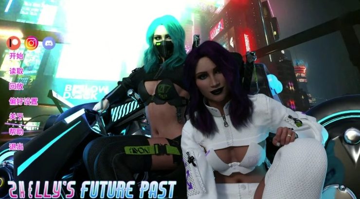 《雪莉的未来过去 (Shelly’s Future Past)》【PC/安卓/AI汉化/欧美/3D/SLG游戏/6.6G】