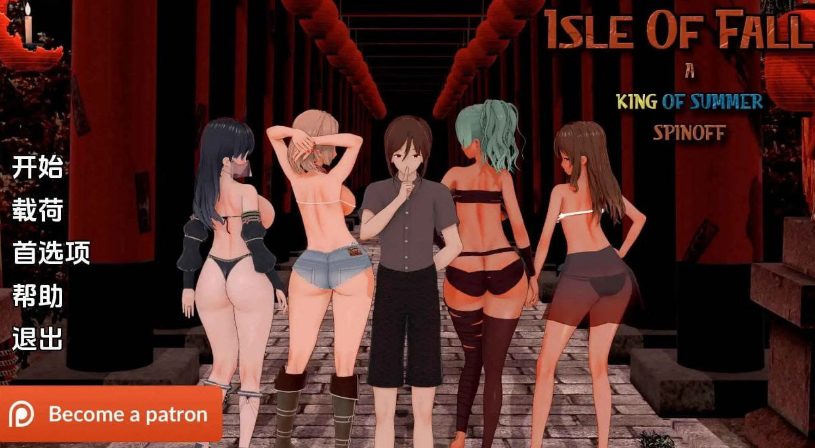 《秋之岛 (Isle of Fall)》【PC/安卓/AI汉化/日系/SLG游戏/3.05G】