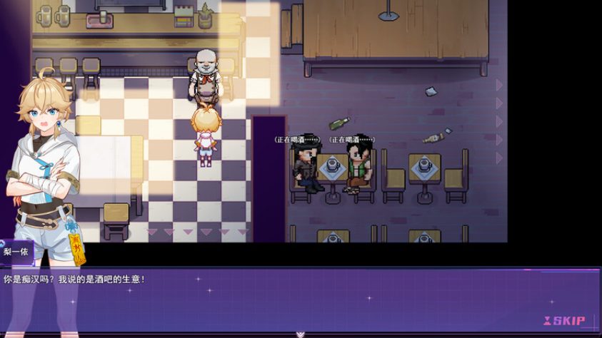 【PC/官中/探索/RPG游戏/1.50G】 女装灵探梨一依 (Sissy Detective Lily Yi) Ver0.4.1 官方中文步兵版+探索RPG游戏+1.50G