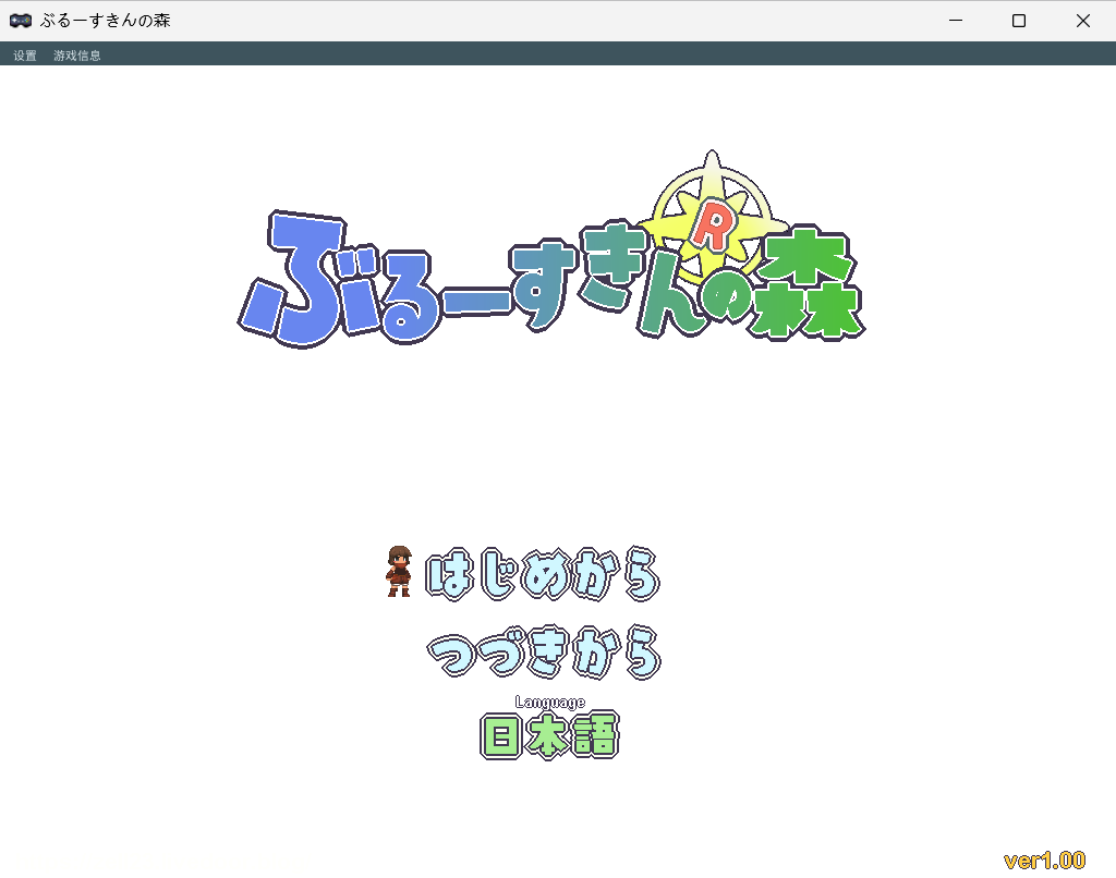 《蓝色皮肤的森林 （Forest of the Blue Skin）》【590M】