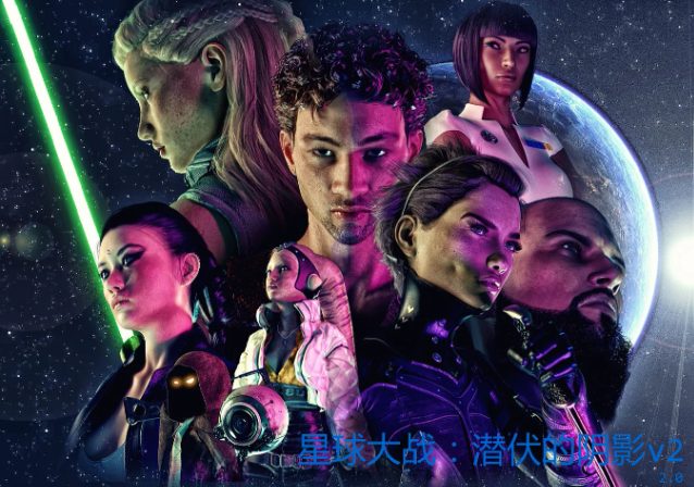 《星球大战：潜伏的阴影 (SWM: The Lurking Shadow)》【PC/安卓/AI汉化/欧美/SLG游戏/2.53G】