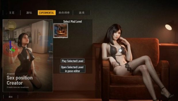 《双人居所 (Home Together)》【PC/官中/步兵/3D/互动/沙盒游戏/17.5G】