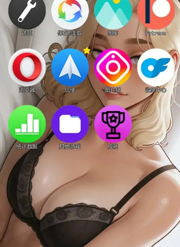 《欲望之网 (Mobile of Desires)》【PC/安卓/AI汉化/欧美/SLG游戏/370M】
