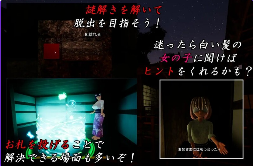 《在有山姥的宅邸里》【PC/安卓/AI汉化/欧美/SLG游戏下载/621M】