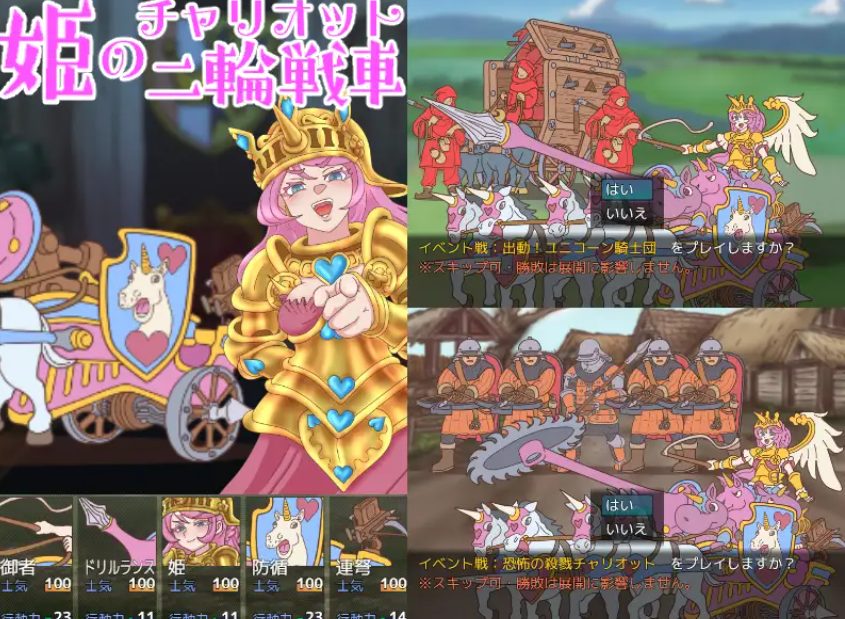 《山贼外传「山贼骑士团与血之婚礼》【单体版/AI汉化版+自带全回想+日式RPG游戏下载/1.40G】