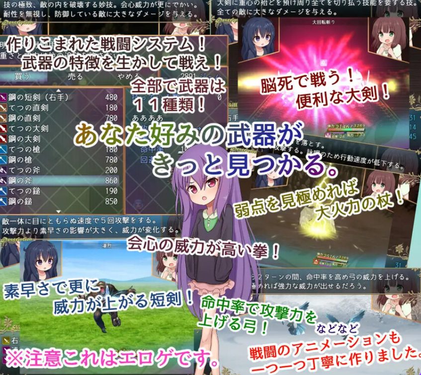 【PC/安卓/回合/RPG游戏/1.50G】救世主的〇动者~冒险者与淫纹少女~ Ver1.08 内嵌AI汉化版+全回想存档+PC+安卓+回合RPG游戏+1.50G