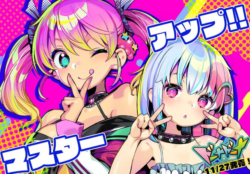 《多娜多娜 一起干坏事吧!》【PC/官中/CV/日系/2D/RPG游戏/6.8G】