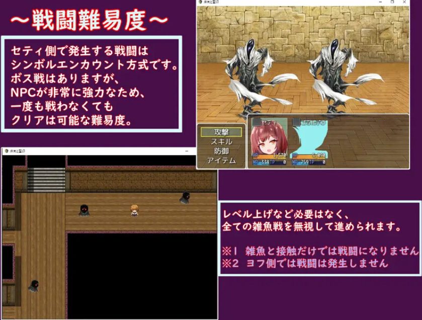 《瘴气和圣痕（瘴気と聖印）》【PC/安卓/AI汉化/回合RPG游戏下载/1.50G】