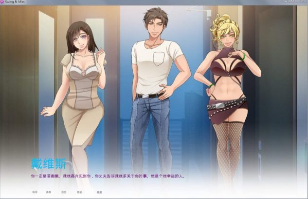 《慢慢迷失/迷失的内人(Swing&Miss)》【PC+安卓+动态CG&补更+500M】