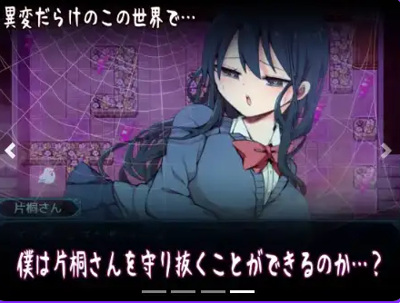 片桐同学想依靠我