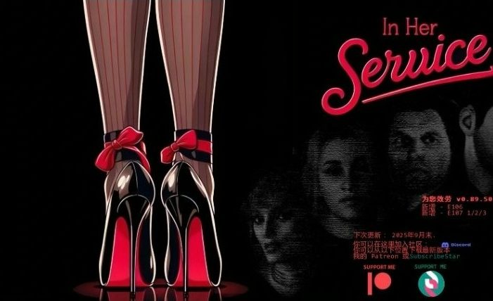 《为她服务 (In Her Service)》【PC/安卓/AI汉化/欧美/3D/SLG游戏/3.9G】