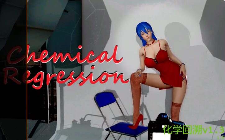 《化学回溯 (Chemical Regression)》【PC/安卓/AI汉化/欧美/SLG游戏/3.96G】