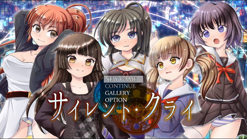 《无声的哭泣（サイレント・クライ）》【2.30G】