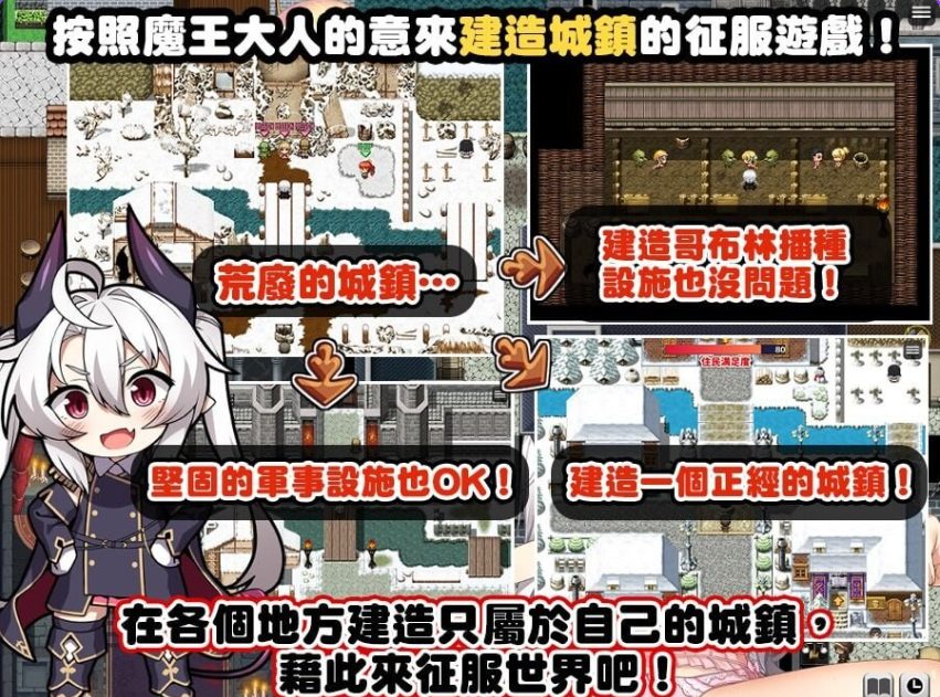 《断角魔王艾莉丝的重生谭 （The Rebirth Tale of Broken Horn Demon Lord Alice）》【1.60G】