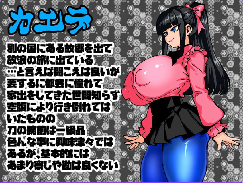 【PC/AI汉化/回合/RPG游戏/1.50G】剑士枫:性骚扰兼职与逆塔冒险 AI汉化版+全回想存档+回合RPG游戏+1.50G