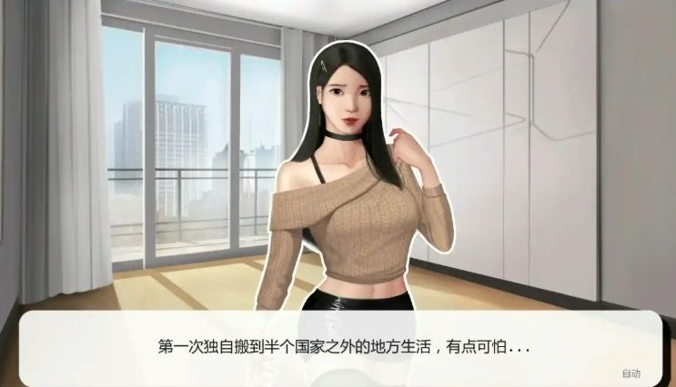 《灰姑娘的玻璃项圈》【PC/安卓/AI汉化/亚洲/SLG游戏/1.55G】