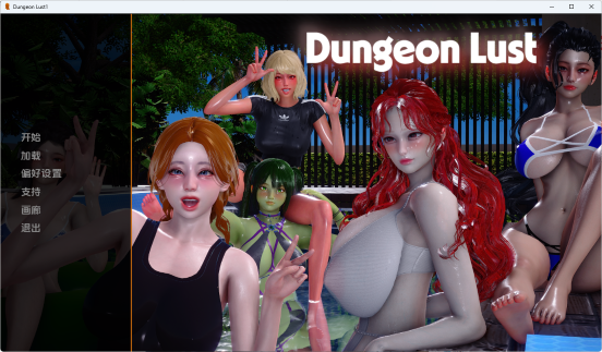 《地牢欲望 (Dungeon Lust)》【PC/安卓/AI汉化/欧美/SLG游戏/1.27G】