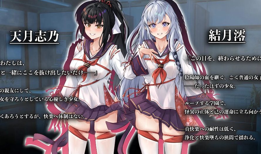 【PC/AI汉化/爆款/RPG游戏/2.30G】 七月的牢笼,甜蜜低语。(七月の檻は、甘く囁く)Ver1.05 AI汉化版+全回想存档+爆款RPG游戏+2.30G