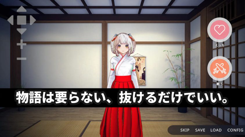 《巫女的灵力供给 （巫女の霊力供給）》【官方中文版+互动3D游戏+4.0G】