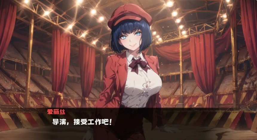 【PC/官方中文/2D/亚洲SLG游戏/1.69G】又来了!?罪恶秘密马戏团 Ver1.0 官方中文版+2D亚洲SLG游戏+1.69G