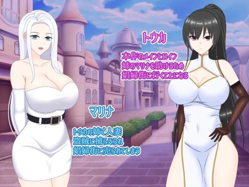 【PC/AI汉化/日式/RPG游戏/1.70G】 被NTR的花柳街~强势青梅竹马堕落成娼妇~ Ver1.1 AI汉化版+全回想存档+日式RPG游戏+1.70G