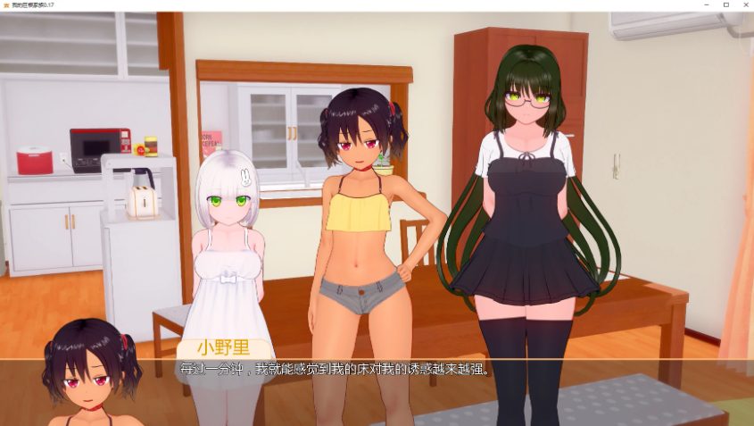 《我的家族 (My Futa Family)》【PC/安卓/AI汉化/日系/SLG游戏/3.78G】