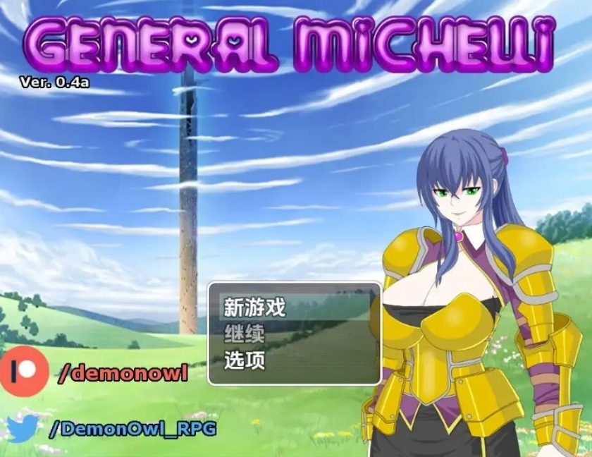 《米歇利将军》【PC+安卓+日式RPG游戏/390M】