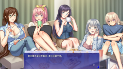 《充满色气的同居生活》【PC+安卓模拟器+全CG+ADV拔作/3G】
