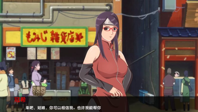 《萨拉达训练/教育女忍/火影女忍训练:最后的战争》【PC+安卓/同人SLG游戏/5.1G】