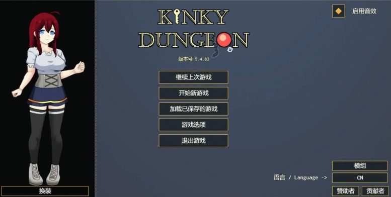 《地牢 (Kinky Dungeon)》【PC/官中/沙盒/SLG游戏/670M】