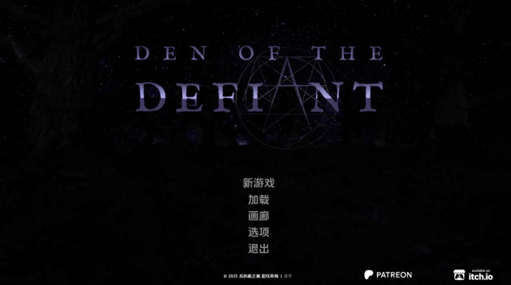 《反抗者的巢穴 (Den of the Defiant)》【PC/安卓/AI汉化/欧美/3D/SLG游戏/2.7G】