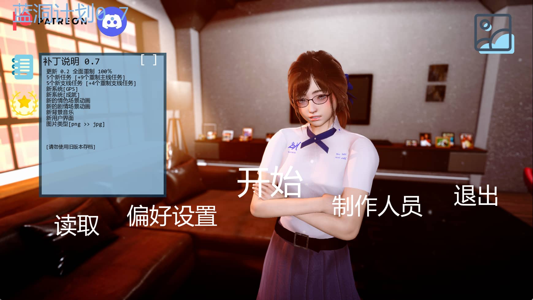 《蓝洞计划 (BlueHole Project)》【PC/安卓/AI汉化/亚洲SLG游戏下载/2.96G】