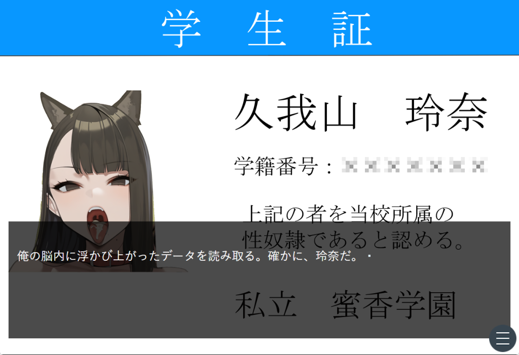 《被支配的学园～（支配された学園～）》【PC/AI汉化/日式/SLG游戏/1.10G】