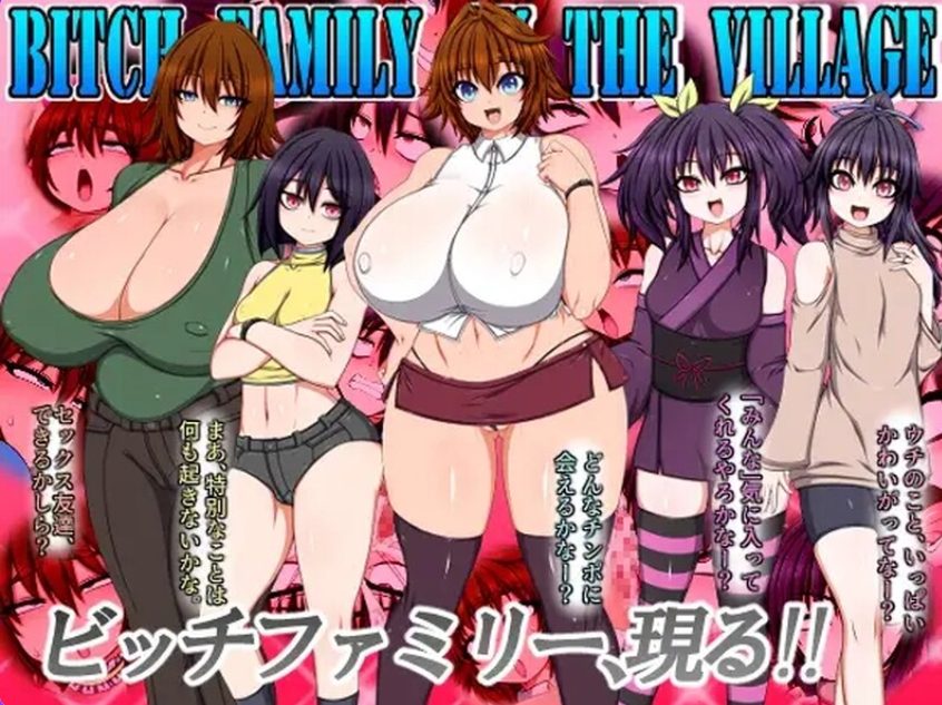 《表子一家登陆人烟稀少的岛屿（BITCH FAMILY ON THE VILLAGE）》【6.30G】