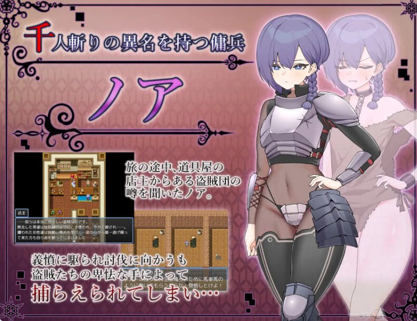 《奴隶的恶梦（ドレイノアクム）》【PC/官中/日式/RPG游戏/450M】